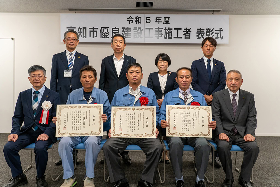 “表彰”