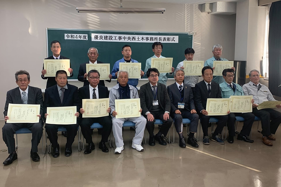 “表彰”