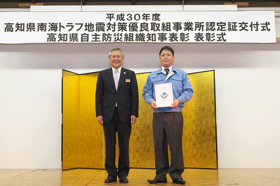 “表彰”